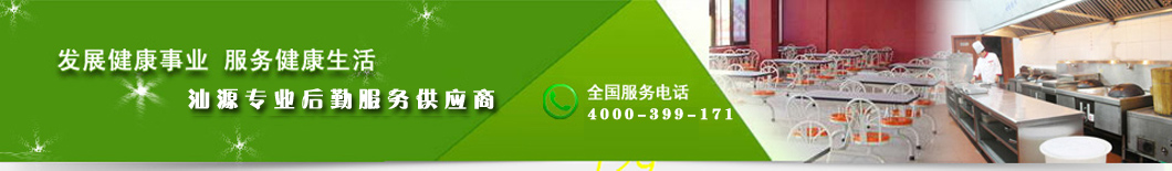 广东食堂承包蔬菜配送